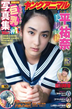 哥斯拉2:怪兽之王电影